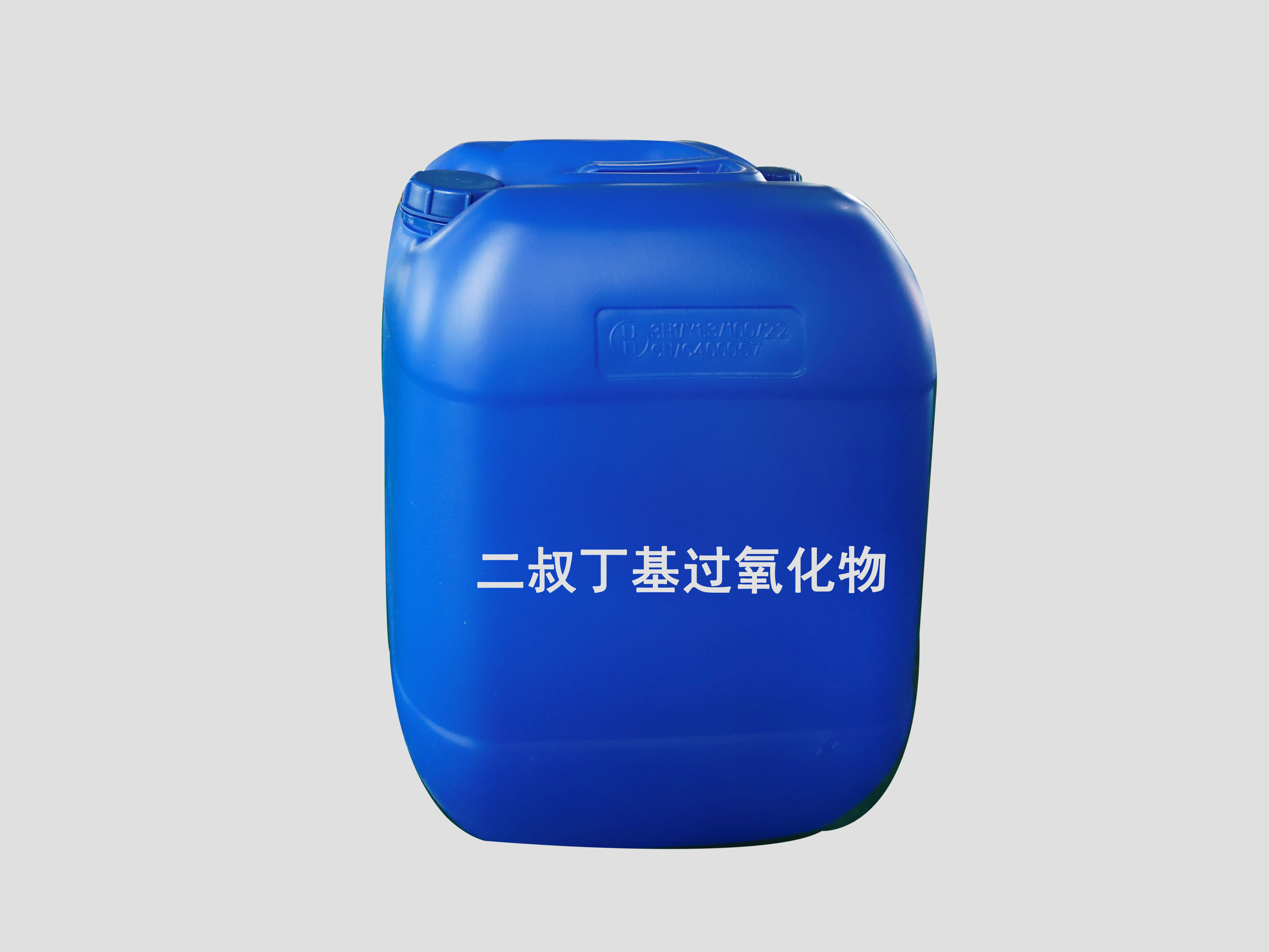 二叔丁基過氧化物